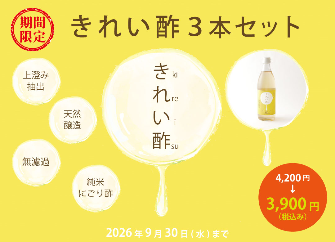マイ穀ストア 食べることで元気になる「食スタイル」MAIKOKU～ 国産