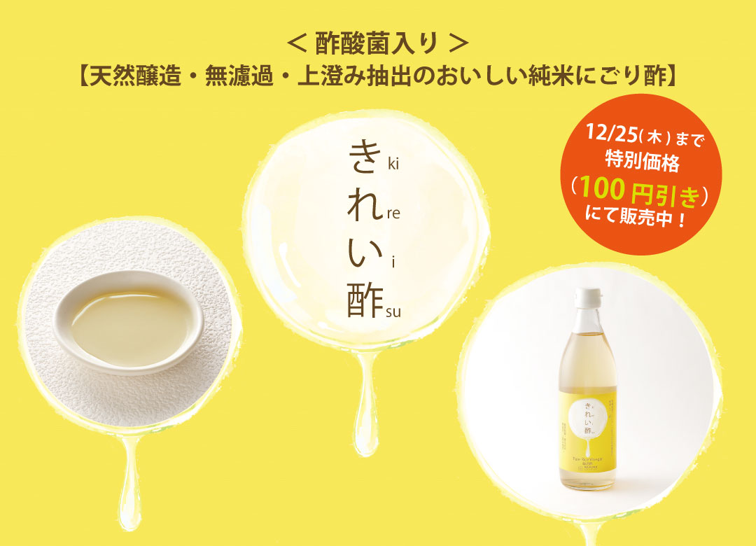 マイ穀ストア 食べることで元気になる「食スタイル」MAIKOKU～ 国産