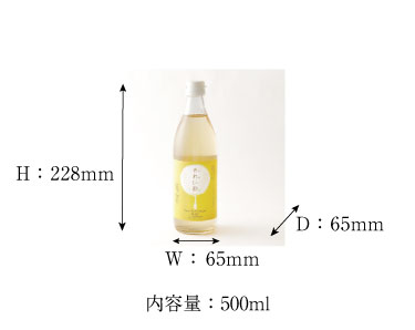 きれい酢サイズ