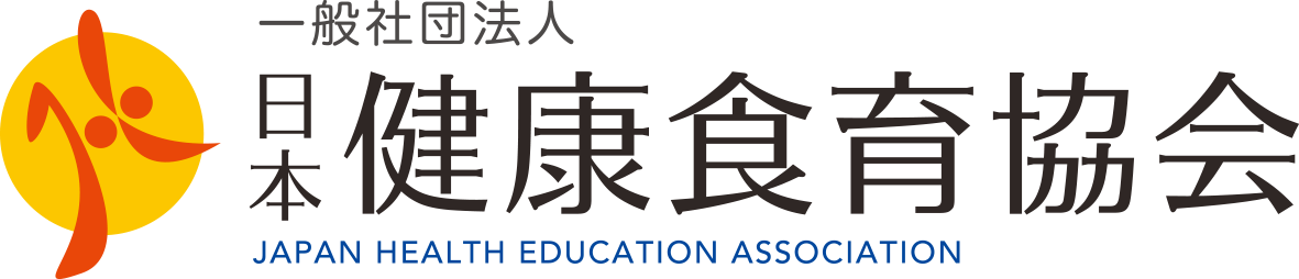 日本健康食育協会ロゴ