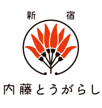 内藤とうがらしロゴマーク