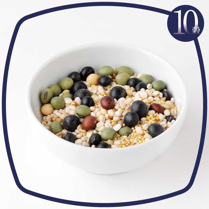 10穀アップ画像