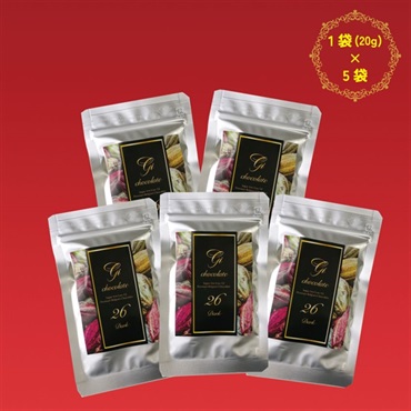 お得＜冬季限定＞GI26 DARK【20g】5袋セット  の画像