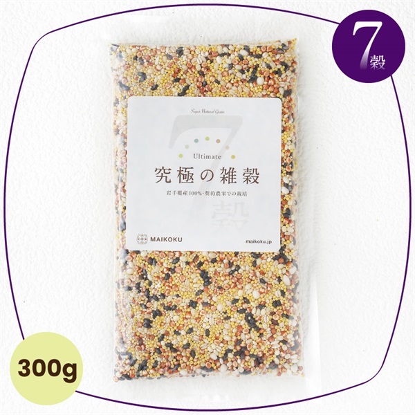 7穀 究極の雑穀【300g】