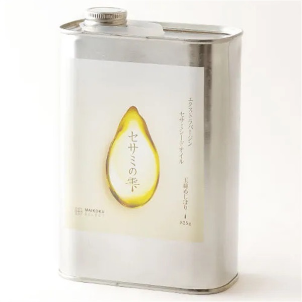 セサミの雫 ～ エクストラバージン セサミシードオイル ～ 【 825g缶 】