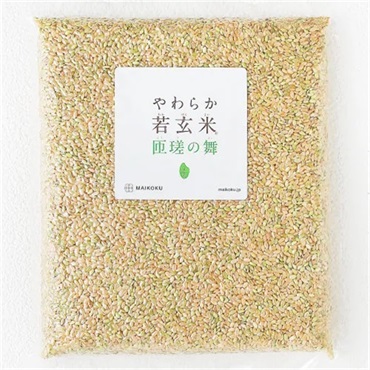 やわらか若玄米～ 匝瑳の舞 ～［1kg］