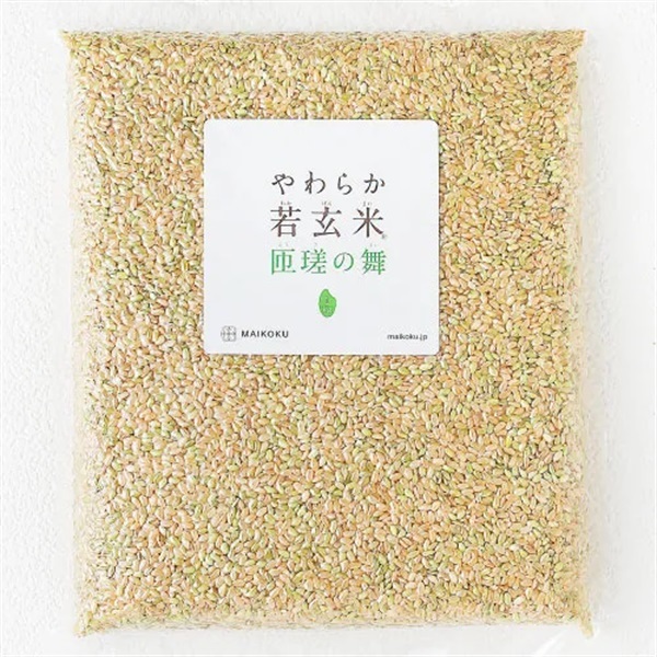 やわらか若玄米～ 匝瑳の舞 ～［1kg］