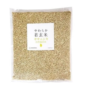 やわらか若玄米 ～ 自然栽培米ササニシキ ～［1kg］宮城県石巻市産